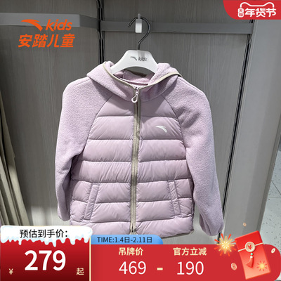安踏儿童户外羽绒服女童冬季