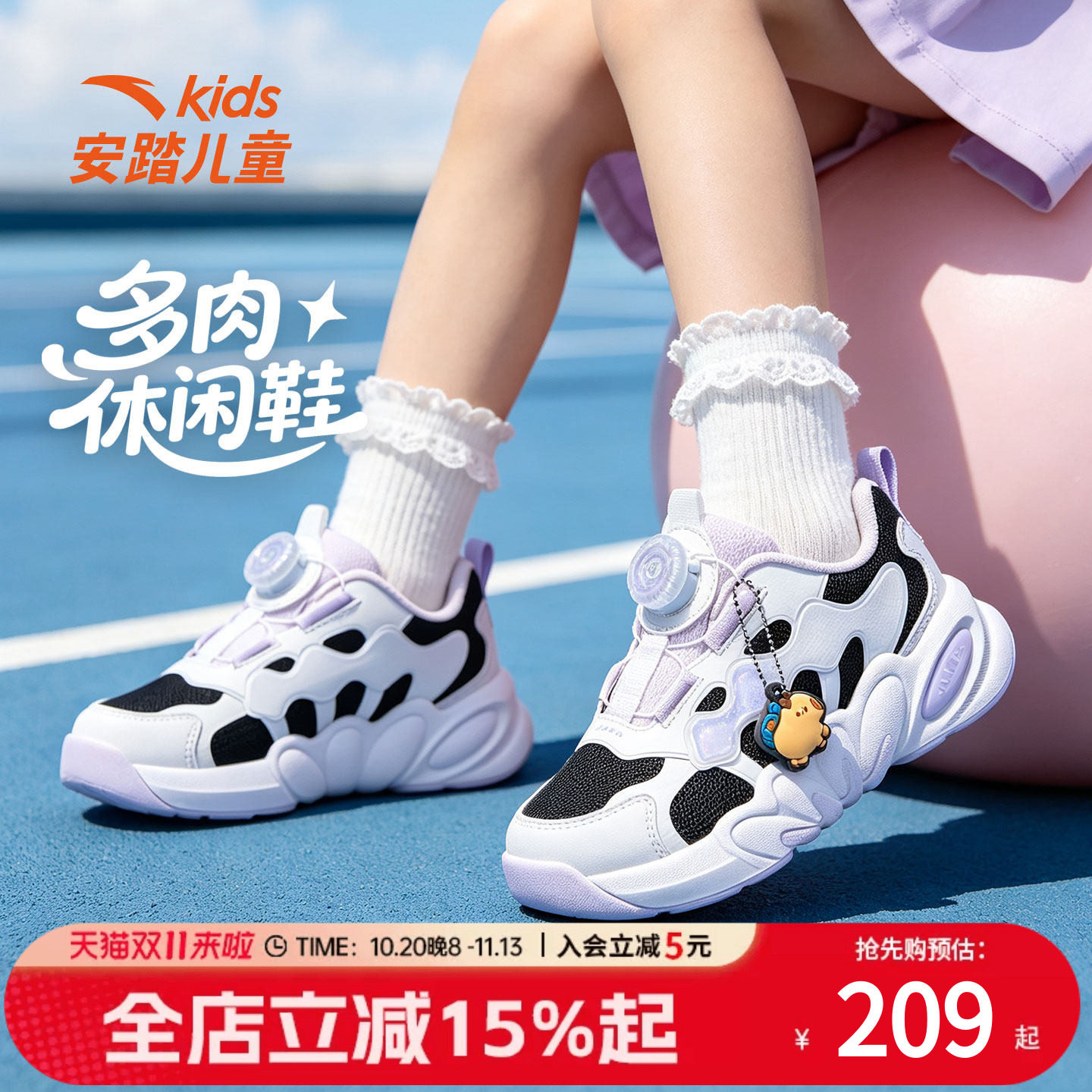 安踏儿童女小童新品多肉系列舒适柔软运动鞋跑步鞋户外鞋校园可爱