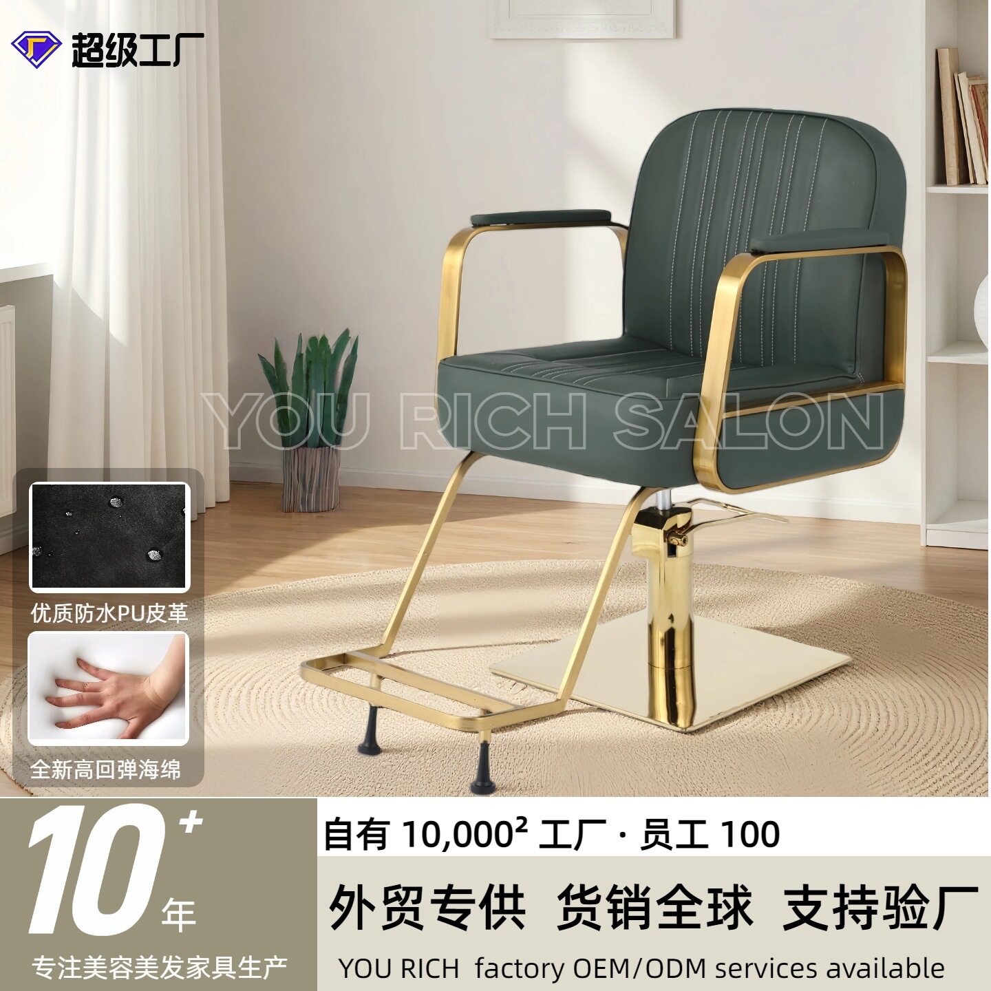 金色理发椅椅子发廊美发椅不锈钢剪发椅升降金属理发店升降旋转