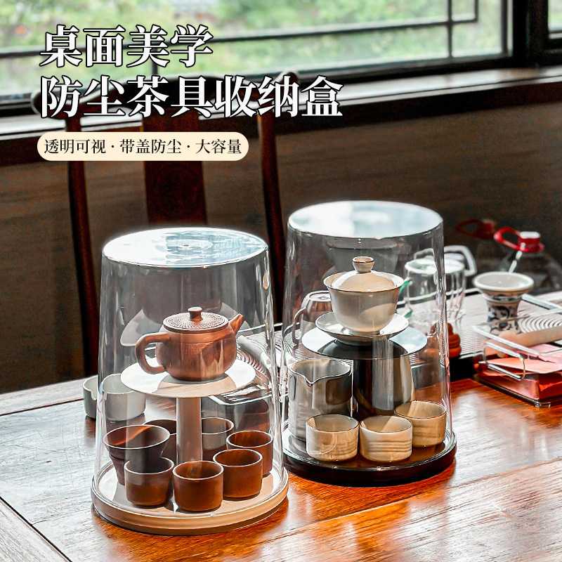 透明亚克力大容量旋转收纳盒茶具化妆品桌面置物架多功能收纳盒子