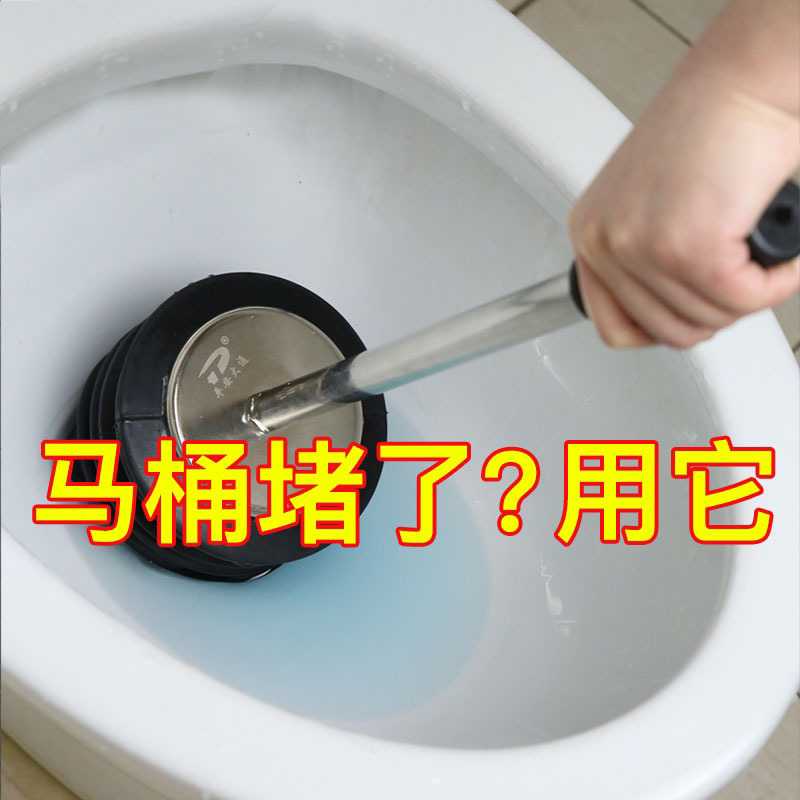 平安大通疏通器马桶吸 管道疏通器工具多层皮揣子马桶皮搋子抽子