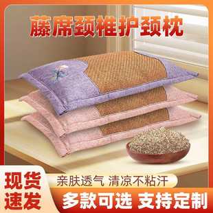 藤席冰凉舒眠艾草枕舒适透气睡眠枕可拆洗多色可选养护颈椎艾草枕