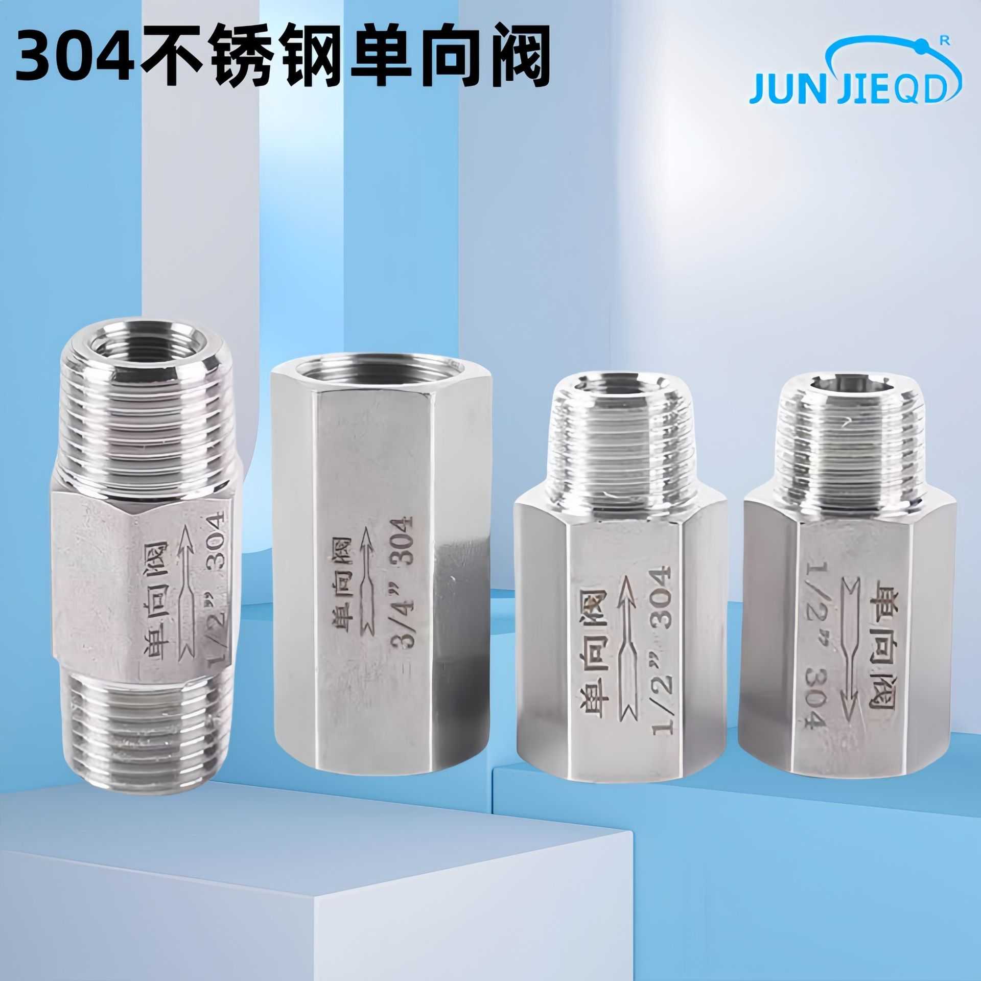 源头厂家CV逆止阀内螺纹外六角防回流气动单向阀气体止回阀现货