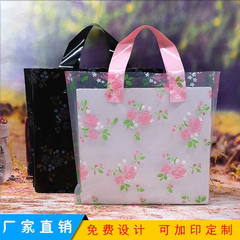 加厚手提袋包装袋礼品袋塑料袋服装店袋子购物袋 韩版包邮50个