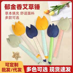 新款多种颜色可选手持肩颈按摩健身敲背花瓣艾草按摩郁金香艾草锤