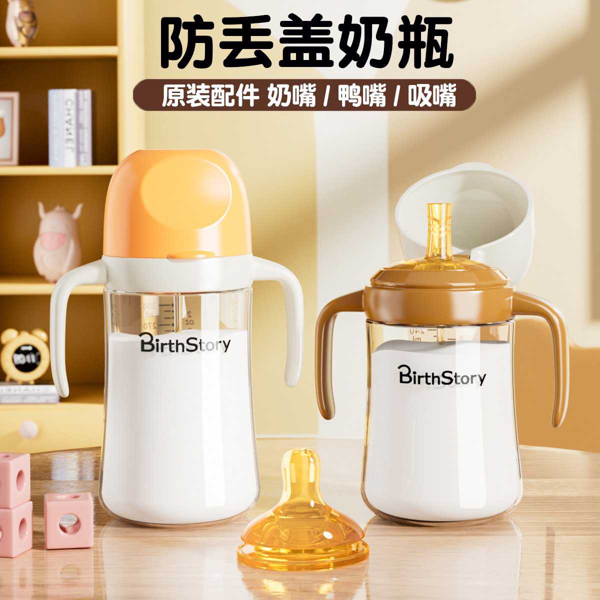 宝宝硅胶奶嘴偏离心新生婴儿仿母乳十字孔奶嘴SML鸭嘴吸嘴配件