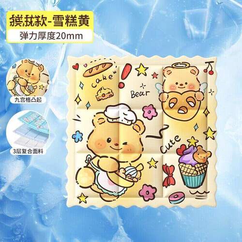 久坐透气冰凉坐垫免注水冰感降温