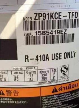 谷制空调冷压缩机ZP90KCE-TF5-522 ZP91KCE-TFD-522 950