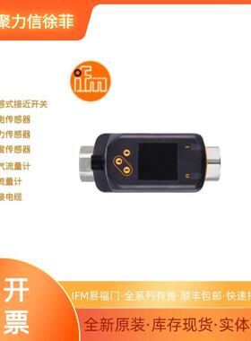 【特价】 流量开关SBG257 SI5001 SI6800 SV4500