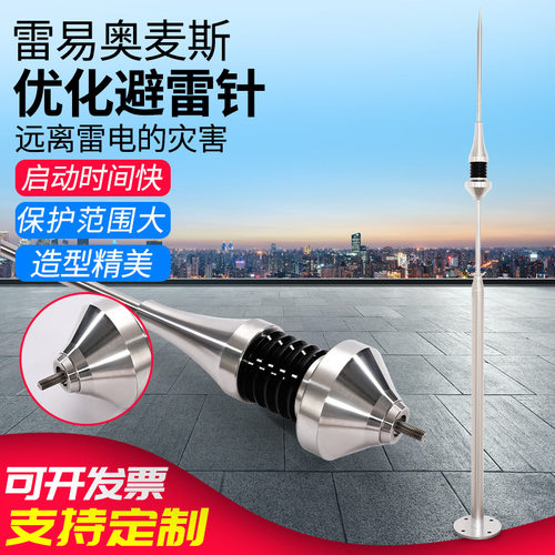 304不锈钢避雷针 别墅家用屋顶避雷针 建筑景区高层避雷针厂家