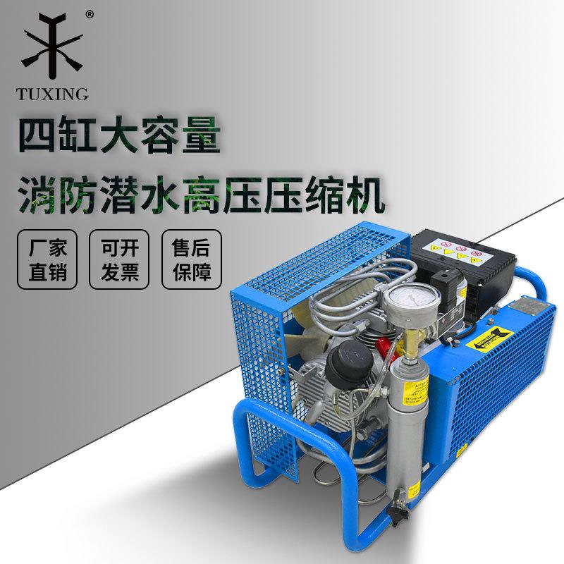 潜水空压机高压电动充气泵30mpa消防空气呼吸高压打气机