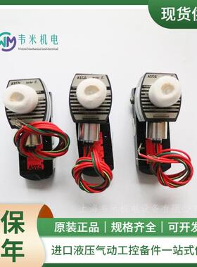 世格电磁阀EF8551G401MO电磁滑阀换向阀