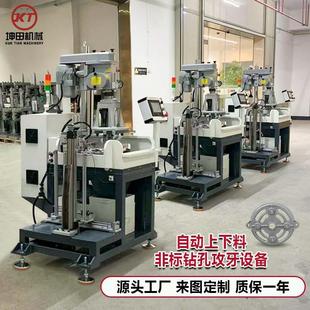 6516多轴攻牙机自动上下料齿轮攻丝机非标自动化设备厂家