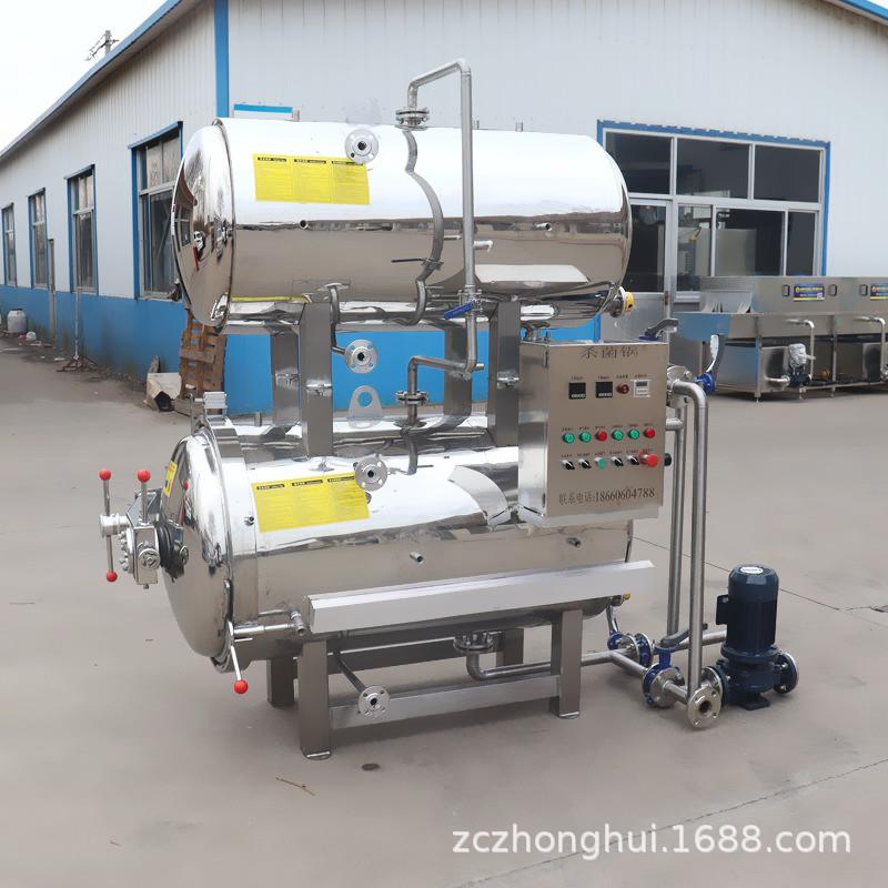 电加热双层水浴高温杀菌锅玉米粽子反压灭菌锅商用熟食杀菌釜