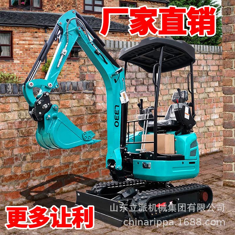 小型挖掘机农用迷你小挖机微型家用挖土机0微挖挖地果园大棚开荒