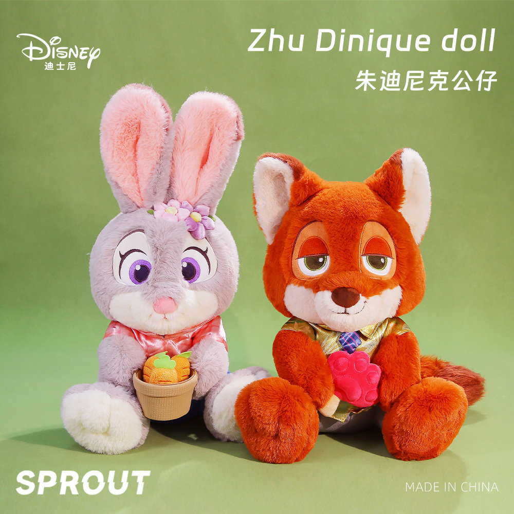 【官方正版】迪士尼朱迪尼克玩偶