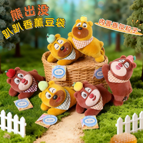 官方正版，品质保证