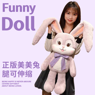 可以拉耳朵的兔子玩偶毛绒玩具公仔抱睡枕布娃娃儿童女孩生日礼物