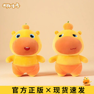正版水豚噜噜大号玩偶公仔可爱卡皮巴拉抱枕娃娃毛绒玩具生日礼物
