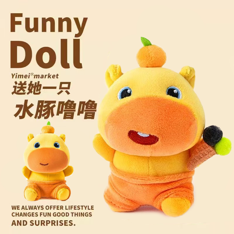 官方正版授权水豚噜噜系列挂件