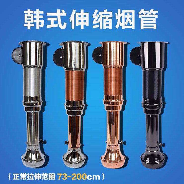 烟排烟罩抽风伸缩排风管伸抽罩排上拉排风烧烤排烟管韩式烤肉烟