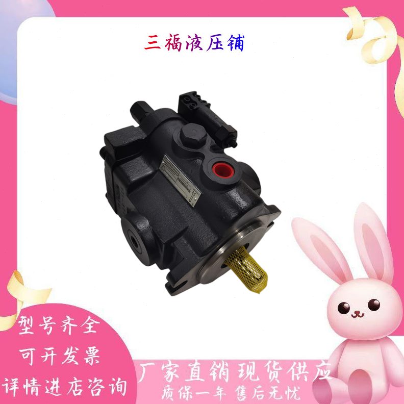 10/29泵P发/15液压机站/ 工程机械液压泵工业20塞柱/V6丹尼逊电