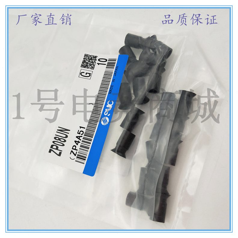 B 6 2550FH2P5075J37525型 FJ真空吸盘B XNXZ 10 -重载500N摇摆H