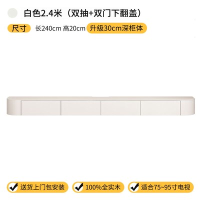 实木悬空电视柜现代简约客厅壁挂式吊柜小户型挂墙悬浮岩板电视柜