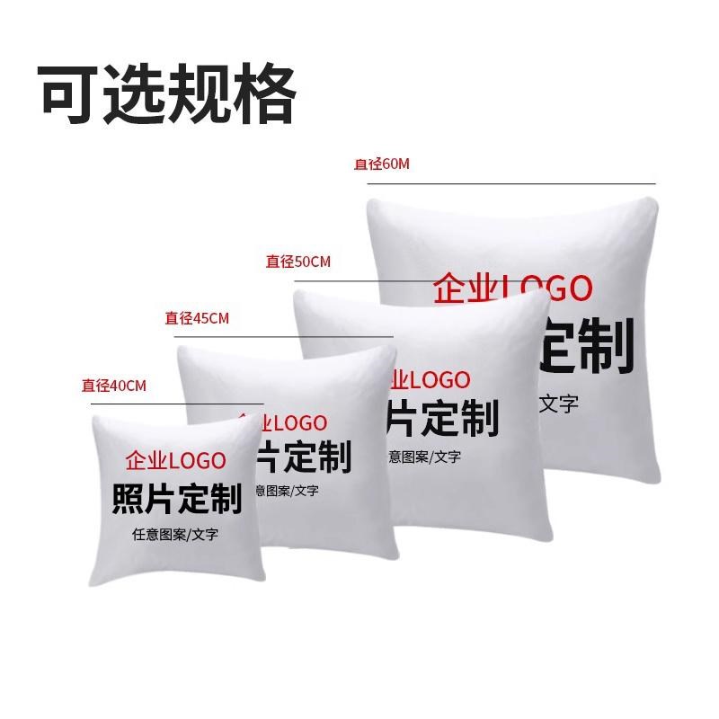 diy定制抱枕套可印图片照片来图定做女生睡觉男款沙发靠垫靠枕头