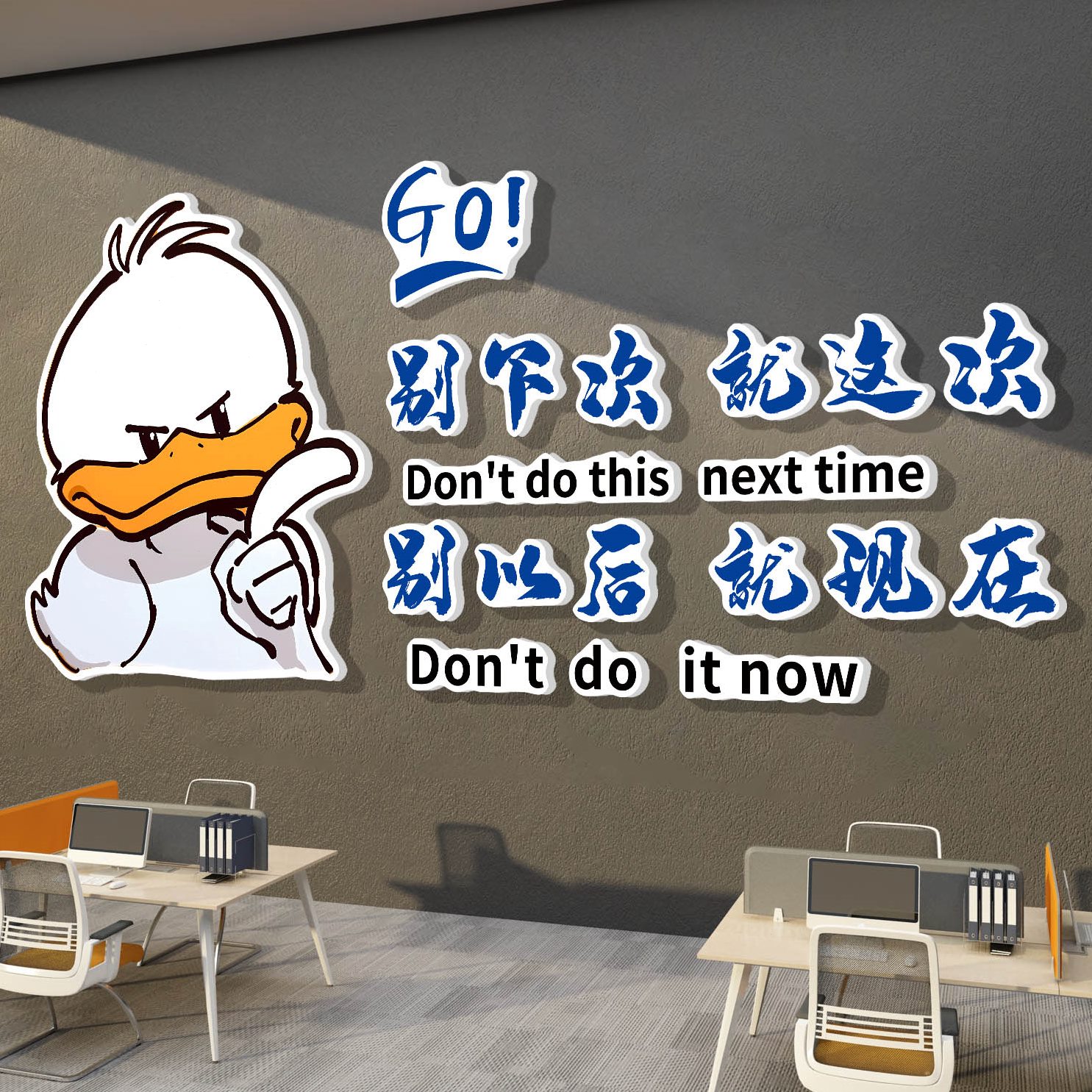 企业文化墙励志标语公司网红象打卡背景墙面装饰办公室形置围布氛