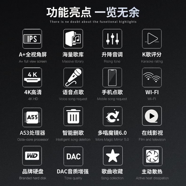 521卡拉OKK歌多TC18Video家用 eC一体机家庭KTV点歌机5Pro视易唱