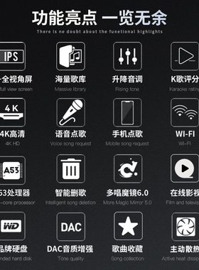 521卡拉OKK歌多TC18Video家用 eC一体机家庭KTV点歌机5Pro视易唱