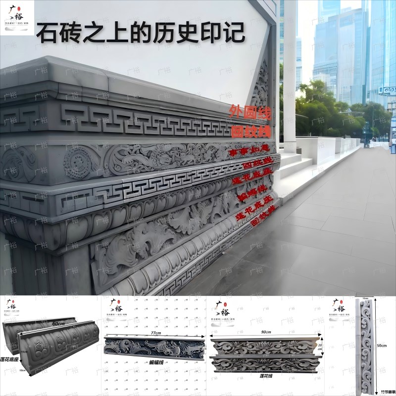 仿古浮雕砖雕装饰门窗套边角线条挂件古建筑中式影壁照壁围墙装饰