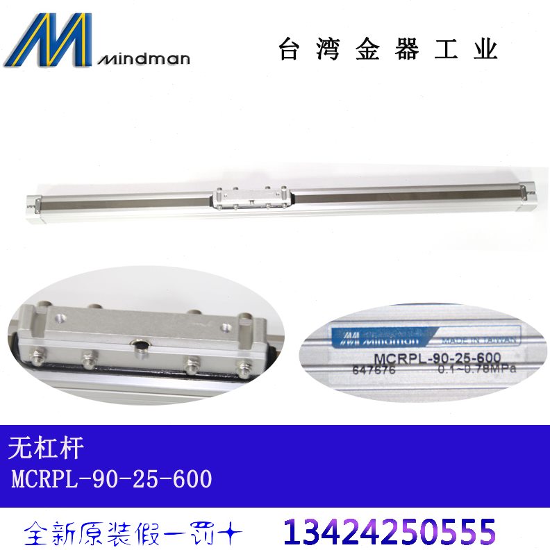 磁性9-无60MC杆氣259金灣RP无 0250RP器活塞MC--0L0-30-台L缸-