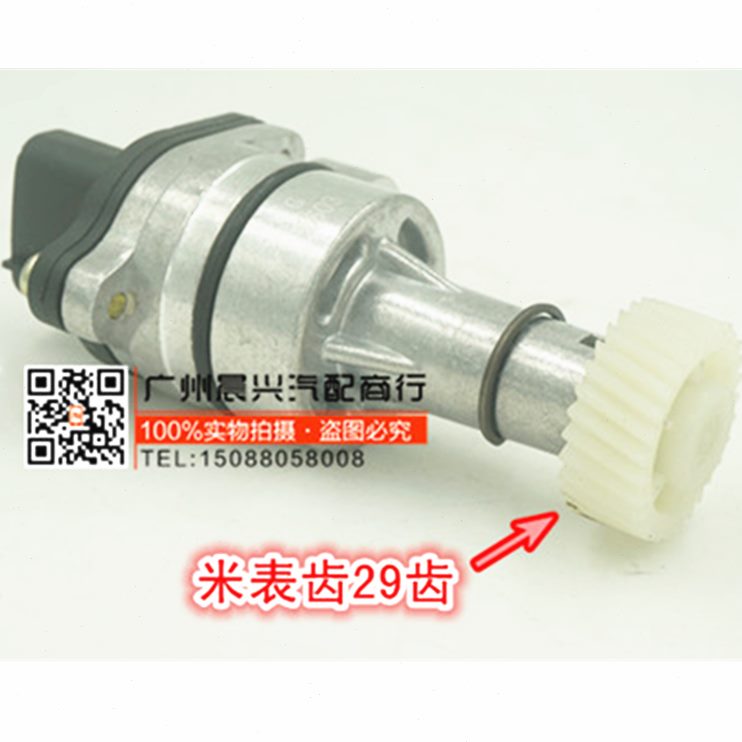 夏表汽威志速码表N天津5转速 里程 传感器车传感器利V5适用 于一