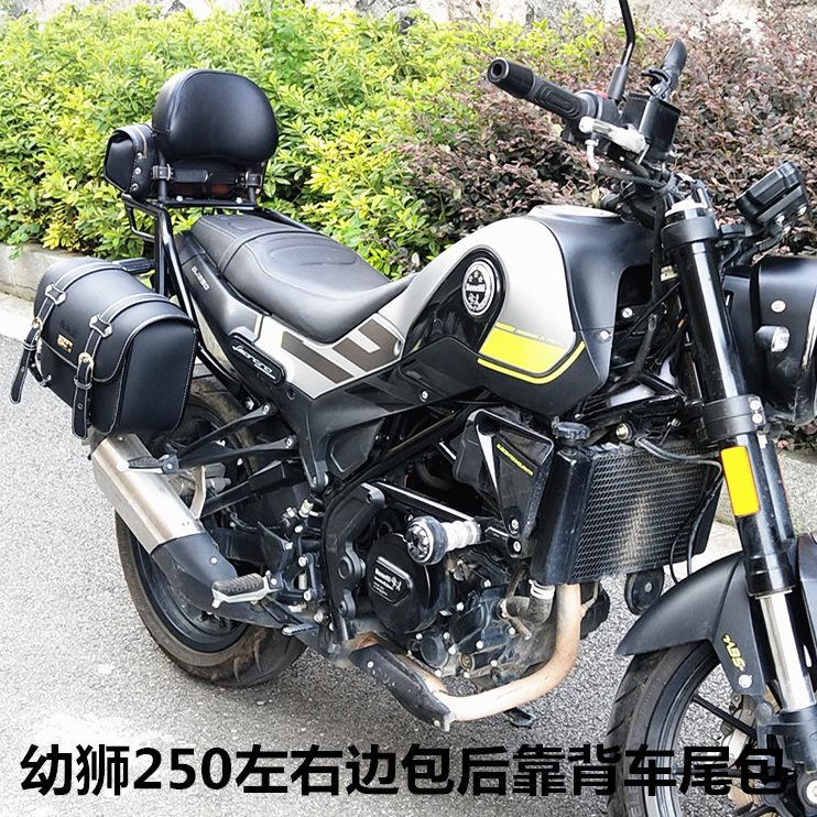 护杠件50幼狮边0防摔保险杠/靠背改装杠2后50250C于适用包/贝纳利