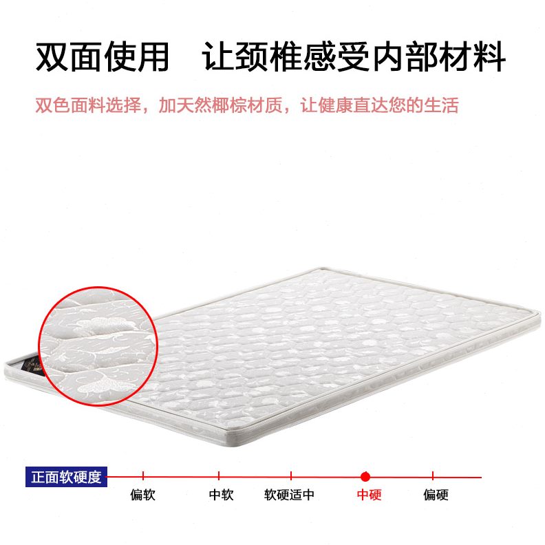 婴儿可现代简约天然儿童床垫定制卧室床折叠椰棕垫E垫椰梦维3护脊