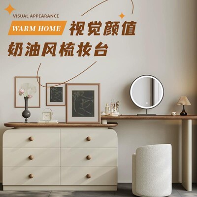 中古风梳妆台卧室现代简约小户型化妆台实木收纳柜斗柜一体化妆桌