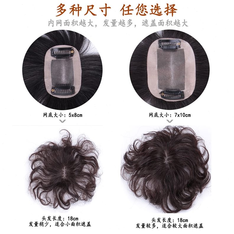微真发发片顶卷假发片卷发无痕女隐形头增发蓬松补发片量遮白发