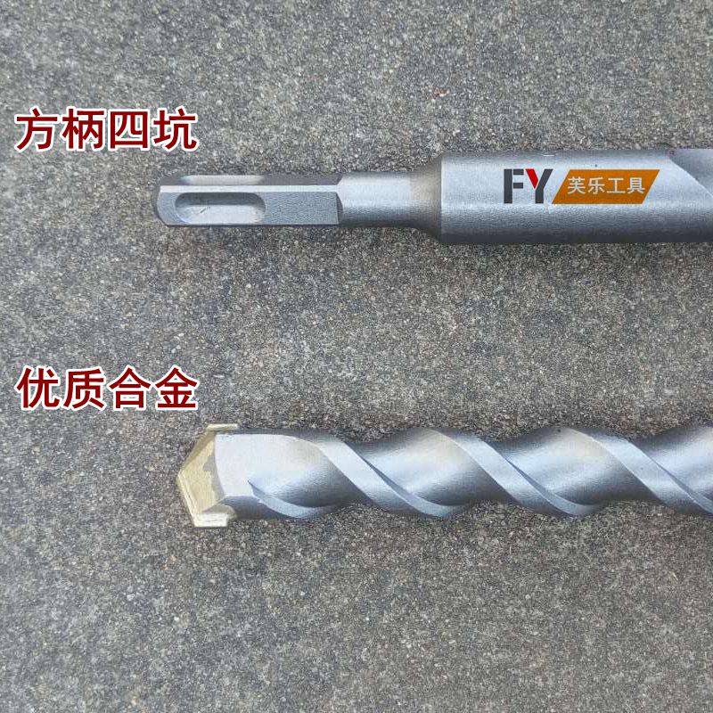 方柄四坑电锤钻头16 18 20 22 1200 1500mm穿墙加长冲击钻头1.5米