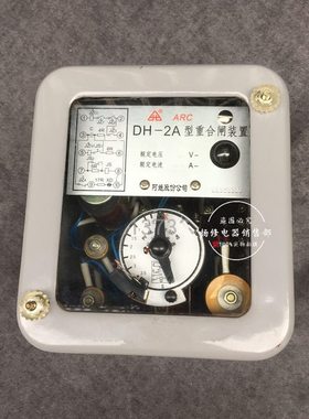 .4H置0装V11/.2AD02.55A-A继电器A/重合闸A//0重合闸2201A/25V