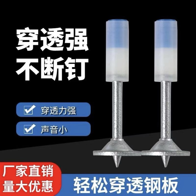 迷你固定器专用钉圆片钉管卡钉挂钩钉