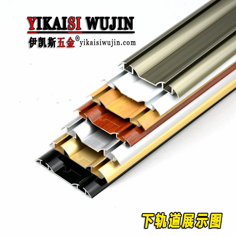 推拉导轨道橱柜槽衣柜门免门趟重型双轨滑槽移门配件实木开双加厚