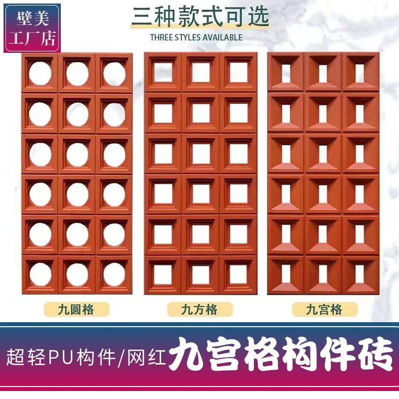 轻质PU水泥构件艺术立体时钟圆形背景装I饰板仿马赛克瓷砖3D文化