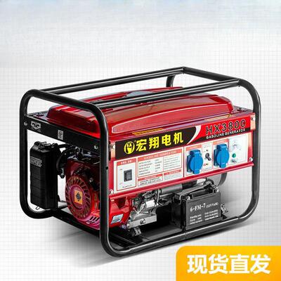 3kw汽油发电机220V单相380伏三相3/5/6千瓦8Kw小型迷你家用10千瓦