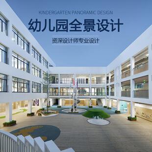 幼儿园室外儿童游乐设施整体规划户外无动力滑滑梯攀爬网拓展厂家