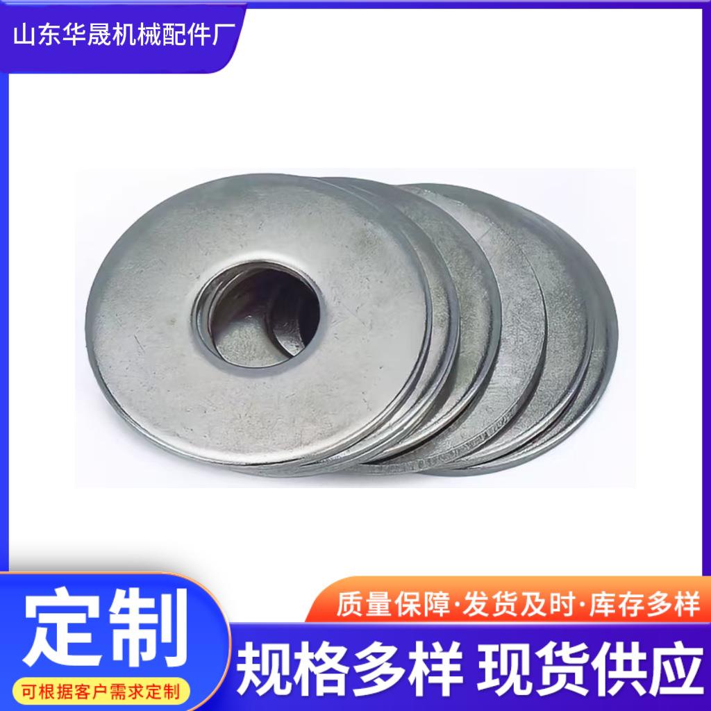 山东厂家碳钢235平垫圈热镀锌电镀锌垫片非标加工热镀锌垫片