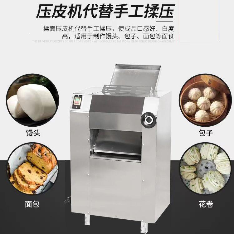 不锈钢压皮机电动立式350压面机商用揉面压片包子馒头拉面擀面皮