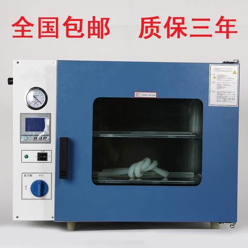DZF-6050真空干燥箱真空减压烘箱真空脱泡恒温烤箱不锈钢内胆
