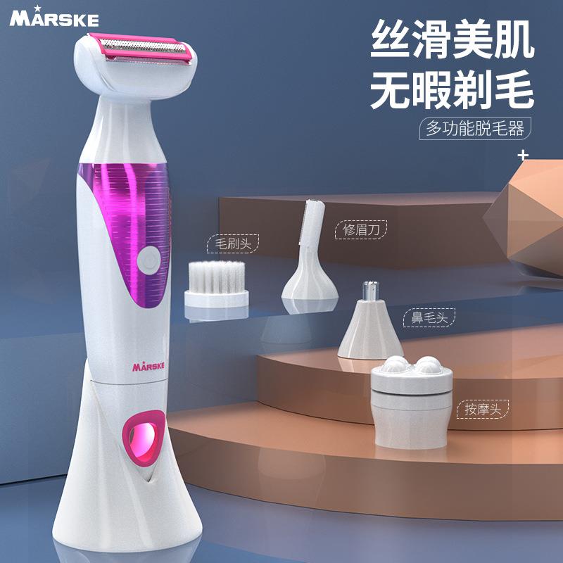 新款电动脱毛器五合一女士全身水洗带底座剃毛仪修眉鼻毛洗脸